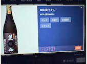 ろばた政 新橋店: そうさんさんの2026年01月09日の1枚目の投稿写真
