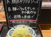 旬魚旬菜きらく アパホテル新大阪駅前 東口店: たっくんさんの2025年01月27日の1枚目の投稿写真