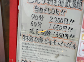 酒と肴と男と女 日本酒天国 おにたいじ 名古屋駅店: tk3026さんの2025年01月25日の2枚目の投稿写真