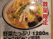 西安麺荘 秦唐記 永代総本店: さとさんの2026年06月06日の2枚目の投稿写真
