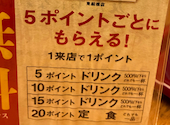大衆食堂 定食のまる大 東船橋店: たかおさんの2025年09月07日の1枚目の投稿写真
