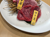 本格炭火 焼肉の誠 神足店: タボくんさんの2026年01月27日の1枚目の投稿写真