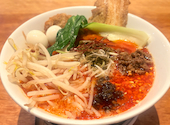 四川担々麺 赤い鯨 赤坂店: あーるさんの2026年08月18日の2枚目の投稿写真