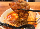 四川担々麺 赤い鯨 赤坂店: あーるさんの2026年08月18日の3枚目の投稿写真