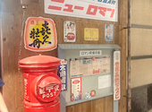 昭和レトロBAR ニューロマン: あーるさんの2026年08月17日の3枚目の投稿写真
