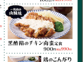 大衆食堂 てんぐ大ホール 南池袋店: レオさんの2025年12月27日の1枚目の投稿写真