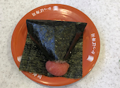 かっぱ寿司　板橋店: 一太郎さんの2026年05月の1枚目の投稿写真