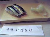 寿司 いさりび: たろべえさんの2009年03月12日の1枚目の投稿写真