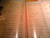 ラーラ 上尾店: きみちゃんさんの2010年02月04日の1枚目の投稿写真