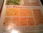 ラーラ 上尾店: きみちゃんさんの2010年02月04日の2枚目の投稿写真