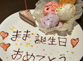 琉泡楽園 美ら 滋賀本店: ナルトさんの2024年09月21日の3枚目の投稿写真