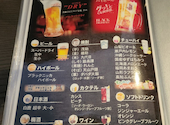 Japanese Bal 朔 SAKU 神戸三宮店: ma-iさんの2025年04月12日の1枚目の投稿写真