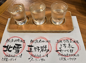 壱勢 いっせい 新潟店: ひろにゃんさんの2025年04月20日の2枚目の投稿写真