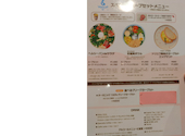 & Yogurt アンドヨーグルト 表参道本店: ちこちゃんさんの2026年09月03日の2枚目の投稿写真