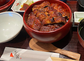 ひつまぶし 名古屋 備長 東京スカイツリータウン ソラマチ店: aiさんの2026年06月26日の1枚目の投稿写真