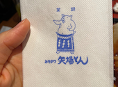 矢場とん　羽田エアポートガーデン店: aiさんの2026年05月の1枚目の投稿写真