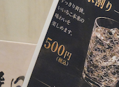 因すけ いなすけ 札幌大通店: candyyuさんの2026年08月26日の1枚目の投稿写真