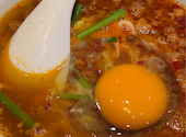 台湾料理 味仙 八事店: neoさんの2026年09月07日の1枚目の投稿写真