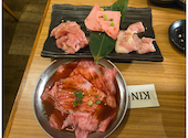和牛焼肉KINGYU キンギュウ: ママリンさんの2026年09月07日の3枚目の投稿写真