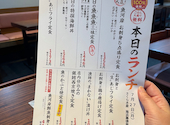さくら水産 海浜幕張南口店: おにぎりさんの2026年07月27日の1枚目の投稿写真
