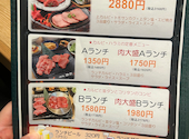 焼肉 新羅 MONA新浦安店: おにぎりさんの2026年05月13日の2枚目の投稿写真