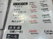 鮨と四季酒肴 玉椿: みーさんの2026年08月30日の1枚目の投稿写真
