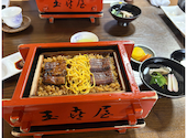 うなぎ処玉喜屋: ひでさんの2026年08月06日の3枚目の投稿写真