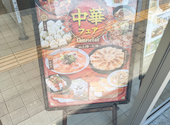 神戸クック ワールドビュッフェ フェリスタウン小倉城野店: kanaさんの2026年06月12日の1枚目の投稿写真
