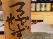 焼酎ダイニング だけん: かずたんさんの2026年09月25日の1枚目の投稿写真