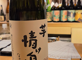 焼酎ダイニング だけん: かずたんさんの2026年09月25日の2枚目の投稿写真