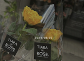 ティアラインローズ　フラワーアンドカフェ: ななかさんの2024年09月03日の1枚目の投稿写真