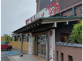 赤から 御殿場店: あきちゃんさんの2026年05月28日の1枚目の投稿写真