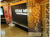 ステーキ宮 横浜西口エキニア店: あきちゃんさんの2026年10月14日の1枚目の投稿写真