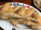 居酒屋革命 酔っ手羽 本厚木店: poriさんの2026年06月07日の2枚目の投稿写真