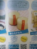 菓心なかむら: marさんの2015年06月21日の1枚目の投稿写真