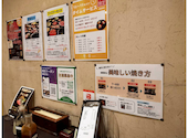 炭火焼肉 宴家 えんや 蟹江: masumiさんの2026年05月31日の1枚目の投稿写真
