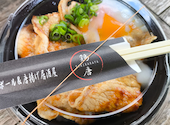 鶏唐家 高田店: アッシュさんの2026年07月26日の1枚目の投稿写真