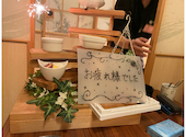 九州料理 かこみ庵 博多駅博多口店: カナゴンさんの2022年11月26日の1枚目の投稿写真