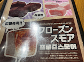 韓国料理 ホンデポチャ 吉祥寺店: なっちさんの2026年07月09日の1枚目の投稿写真