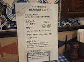 アンカラ 新宿三丁目店: ヨウヘイさんの2026年09月04日の1枚目の投稿写真