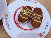 かっぱ寿司 鶴ヶ島店: ジョンソンさんの2026年06月07日の1枚目の投稿写真