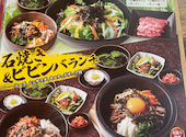七輪房 上尾春日店: Jus de pomme☆さんの2024年10月01日の3枚目の投稿写真