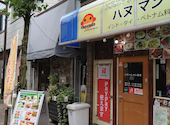 ハヌマン 池上店: なみさんの2026年07月01日の3枚目の投稿写真