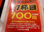 串カツ 天満 七福神 大阪駅前第3ビル店: めめさんの2023年07月の1枚目の投稿写真