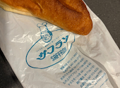 サフラン 柏の葉店: あさんの2026年09月01日の1枚目の投稿写真