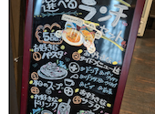 パスタハウス ブロッコ: ゆりぽよさんの2026年08月16日の1枚目の投稿写真