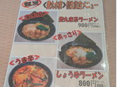海鮮居酒屋 豊丸水産 桐生駅北口店: ゆりぽよさんの2026年07月09日の1枚目の投稿写真