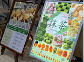 串家物語 イオンモール太田店: ゆりぽよさんの2026年07月09日の1枚目の投稿写真