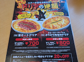 ステーキ宮 前橋下小出店: ゆりぽよさんの2026年08月04日の1枚目の投稿写真