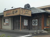 串カツ田中 前橋三俣店: ゆりぽよさんの2026年07月09日の1枚目の投稿写真